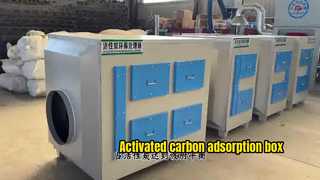 Activated carbon adsorption box